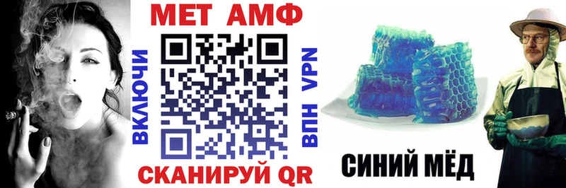 Купить где  Елизово  Амфетамин Розовый 