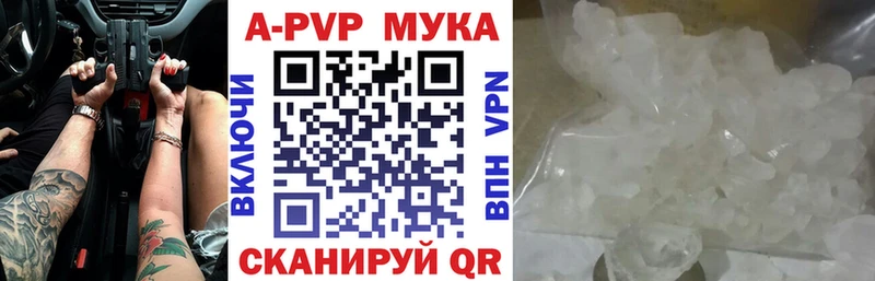 Alpha-PVP VHQ  Купить  Елизово 