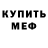 Amphetamine Premium Ludmila Bedareva