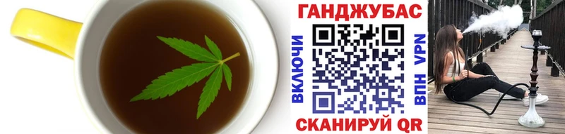 Еда ТГК конопля  Купить  Елизово 