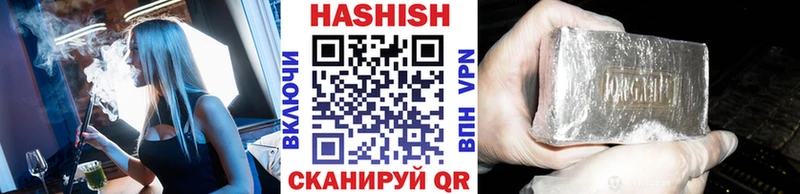 Гашиш гашик  Купить  Елизово 