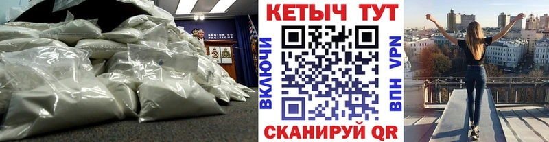 Купить закладки Елизово КЕТАМИН VHQ