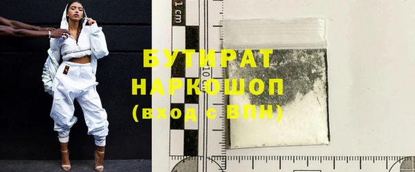 хмурый Белоозёрский