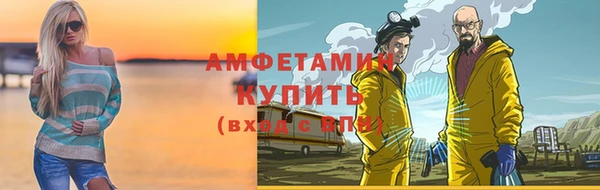 амф Беломорск