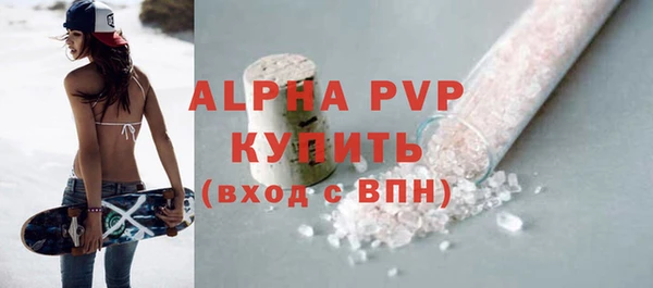 амф Беломорск