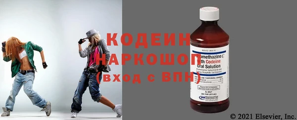 прущие крисы Богородск