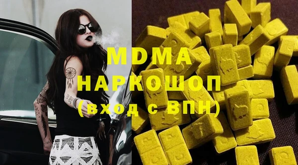 шишки Белокуриха