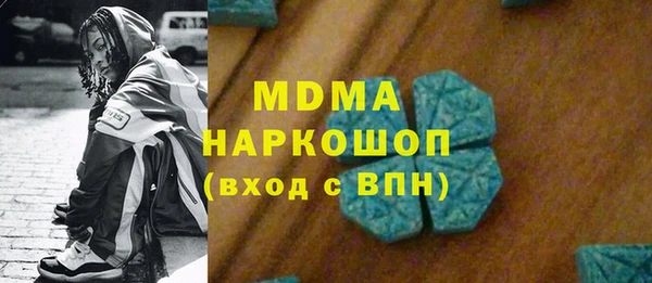 амф Беломорск