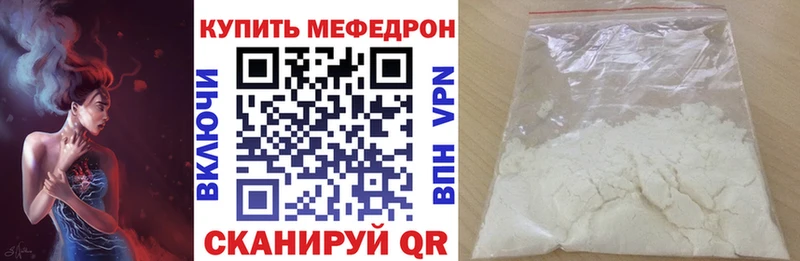 Купить закладки  Елизово  МЯУ-МЯУ мяу мяу 