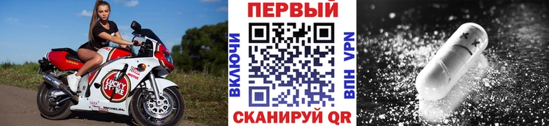 Первитин Декстрометамфетамин 99.9%  Купить  Елизово 