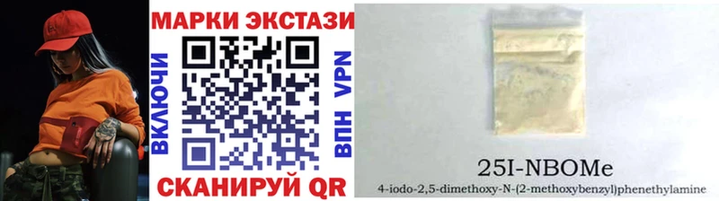 Купить  Елизово  Марки 25I-NBOMe 1,8мг 