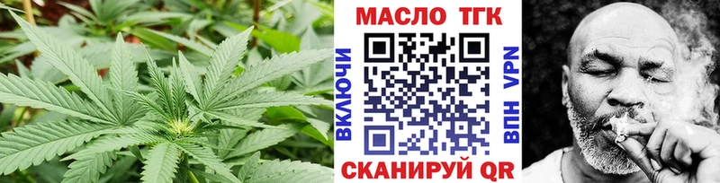 Дистиллят ТГК гашишное масло  Купить  Елизово 